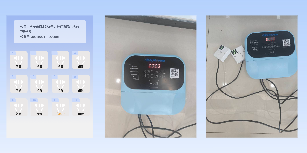 安顺两轮电动车充电桩