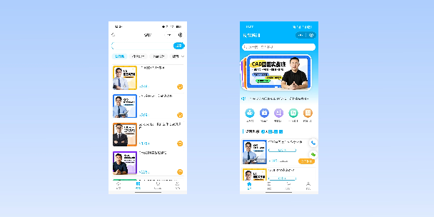 安顺在线教育商城系统