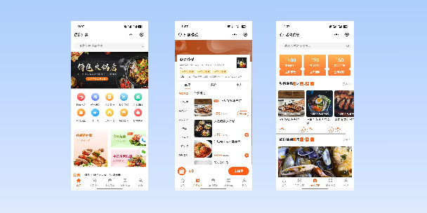 安顺餐饮外卖小程序