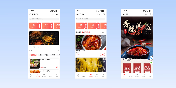 安顺商超便利商城